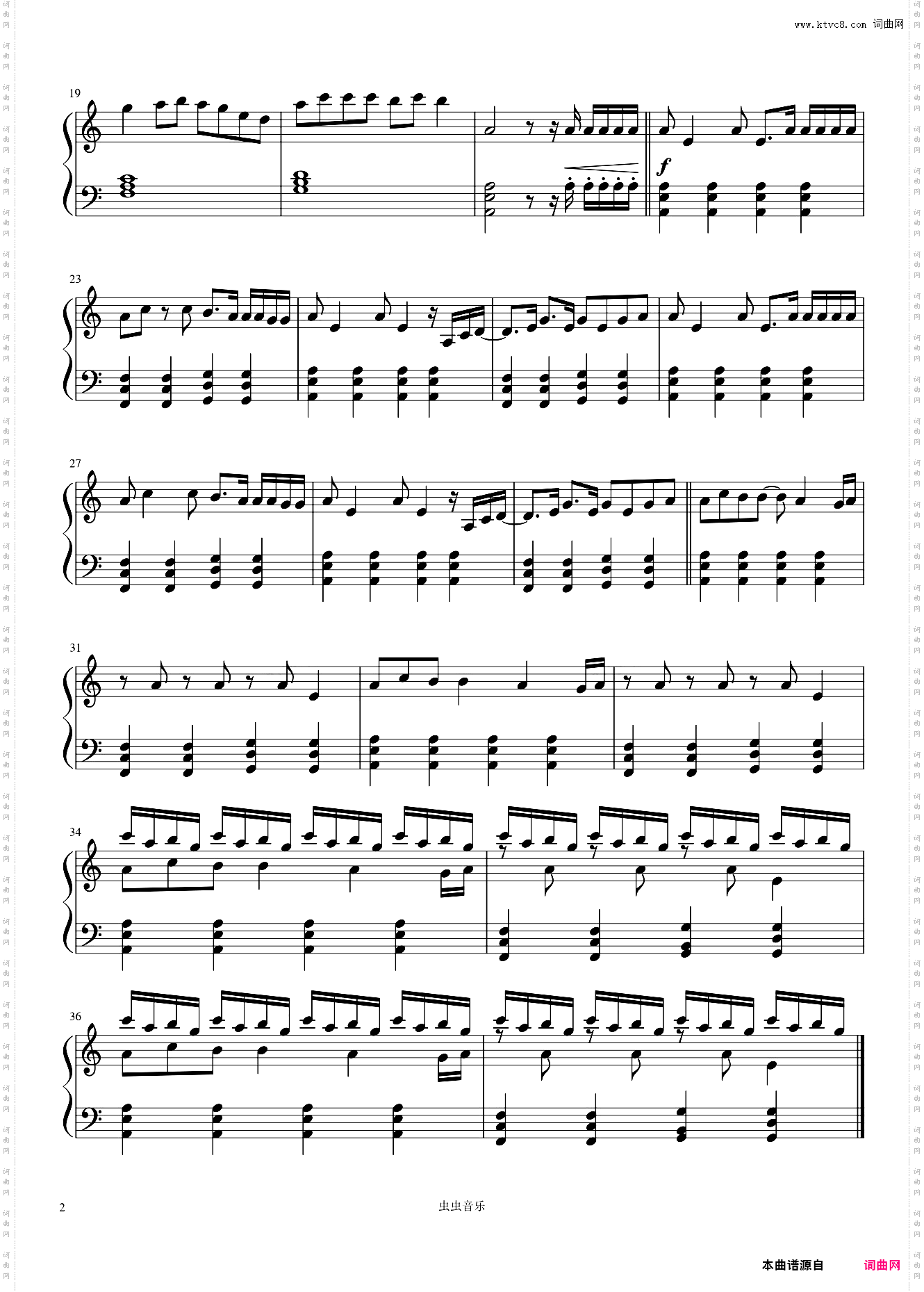 Barricades/进击的巨人第二季插曲