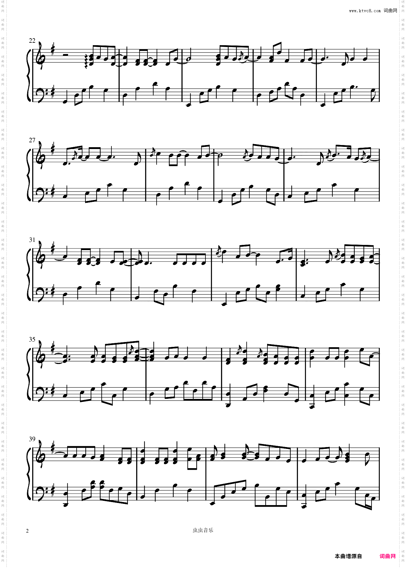 刘大壮《会不会 吉他版》高度还原独奏版 - G调