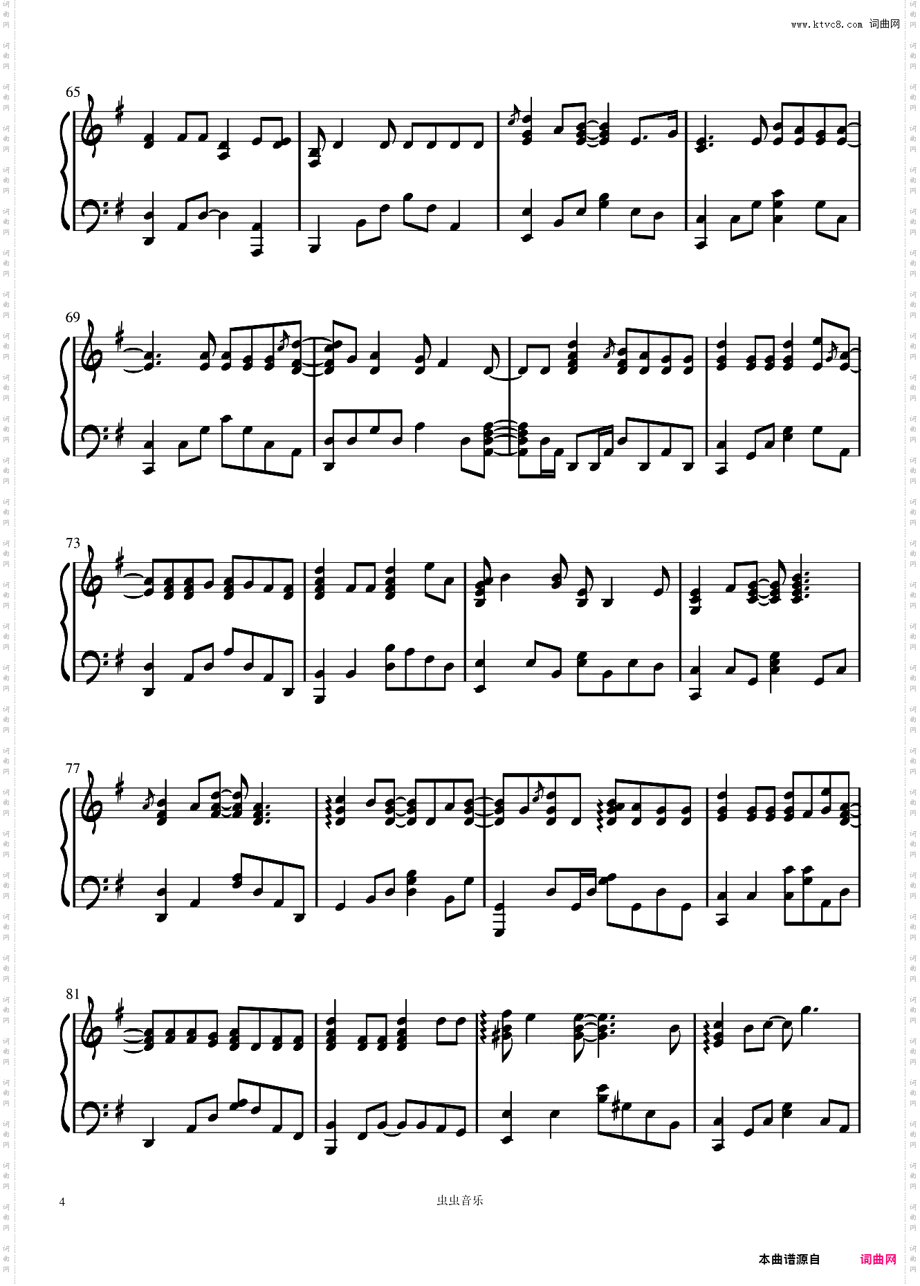 刘大壮《会不会 吉他版》高度还原独奏版 - G调