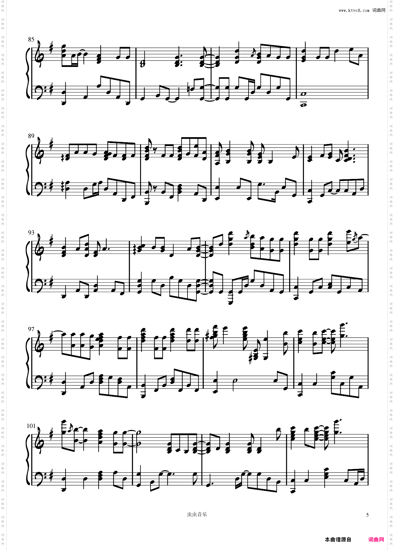 刘大壮《会不会 吉他版》高度还原独奏版 - G调