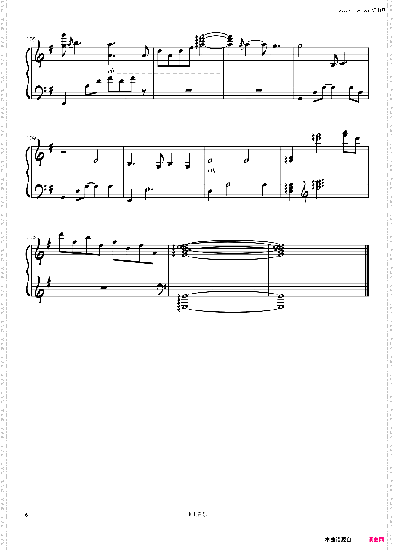 刘大壮《会不会 吉他版》高度还原独奏版 - G调