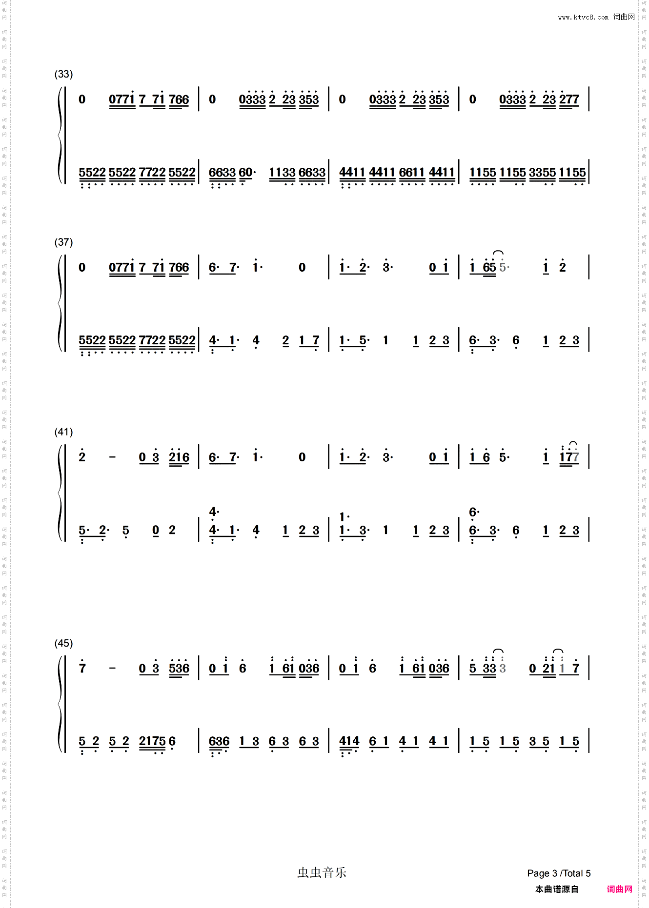 【双手简谱】 破茧 原调 斗罗大陆动画2020年 新主题曲 张韶涵