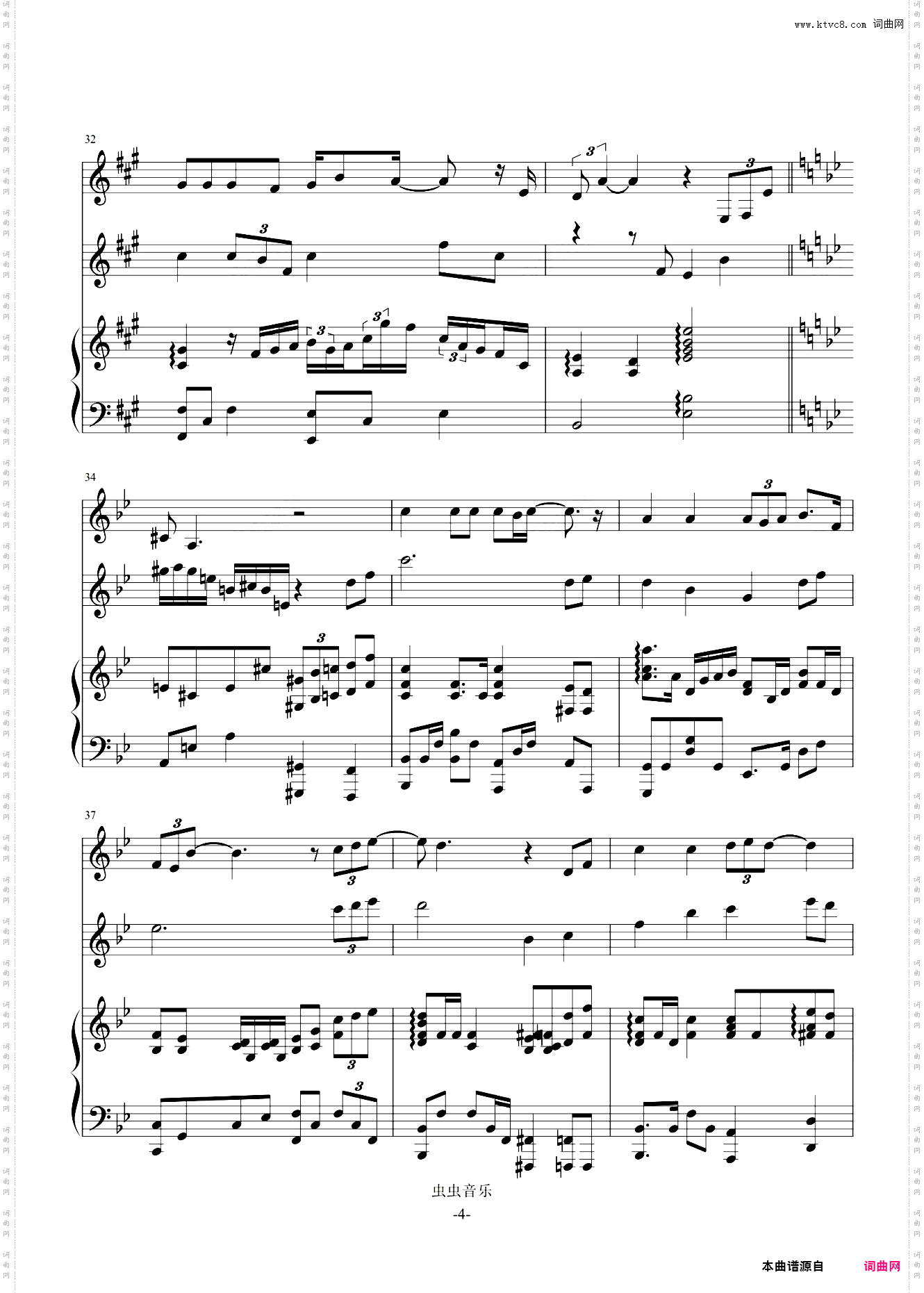 从前慢-弹唱谱-中国好歌曲版