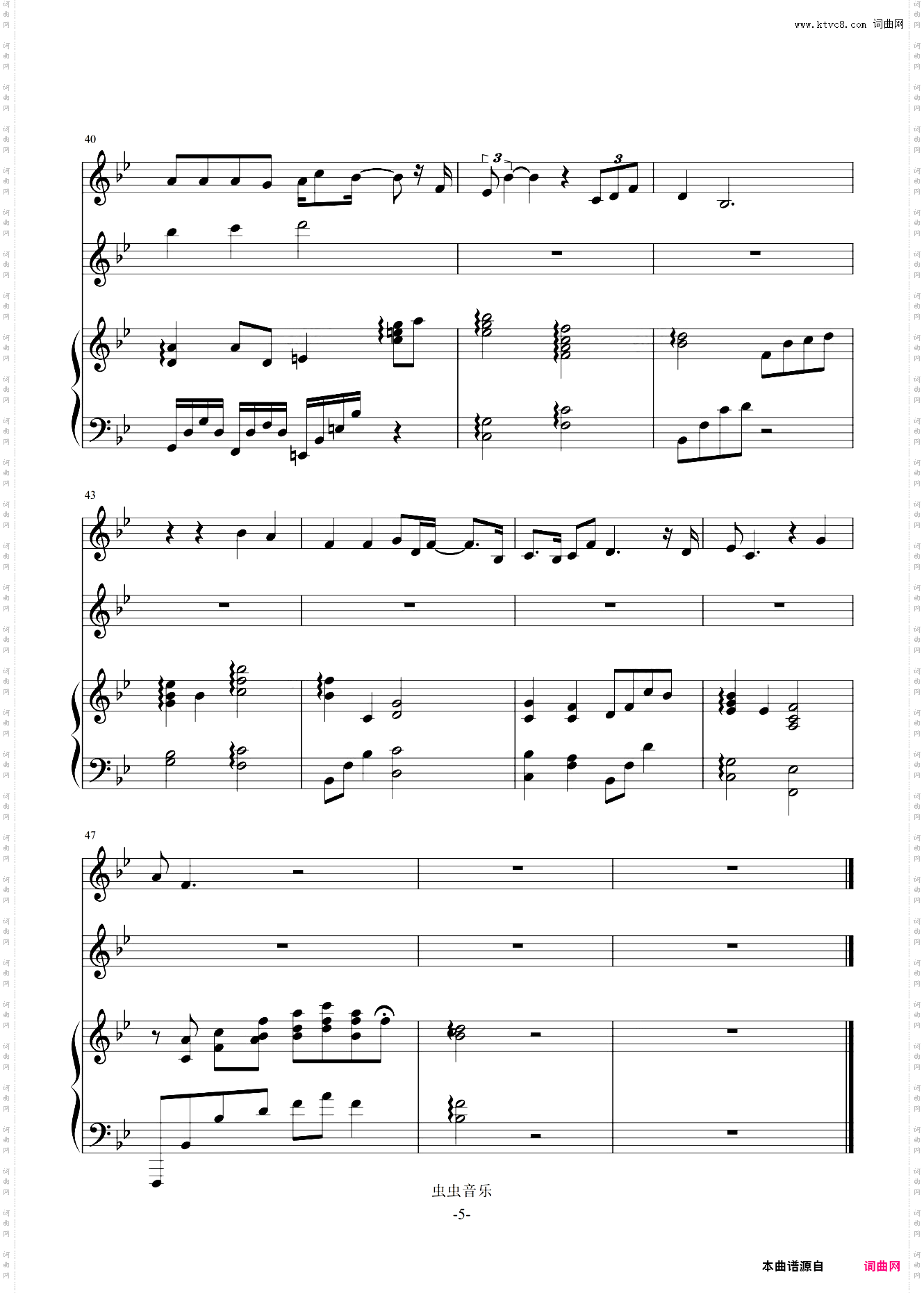 从前慢-弹唱谱-中国好歌曲版