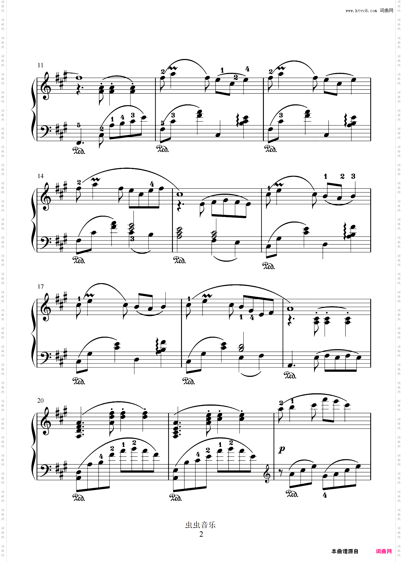 彩云追月--王建中-大音符版