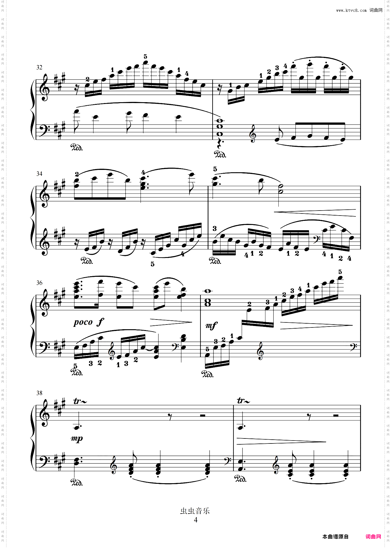 彩云追月--王建中-大音符版