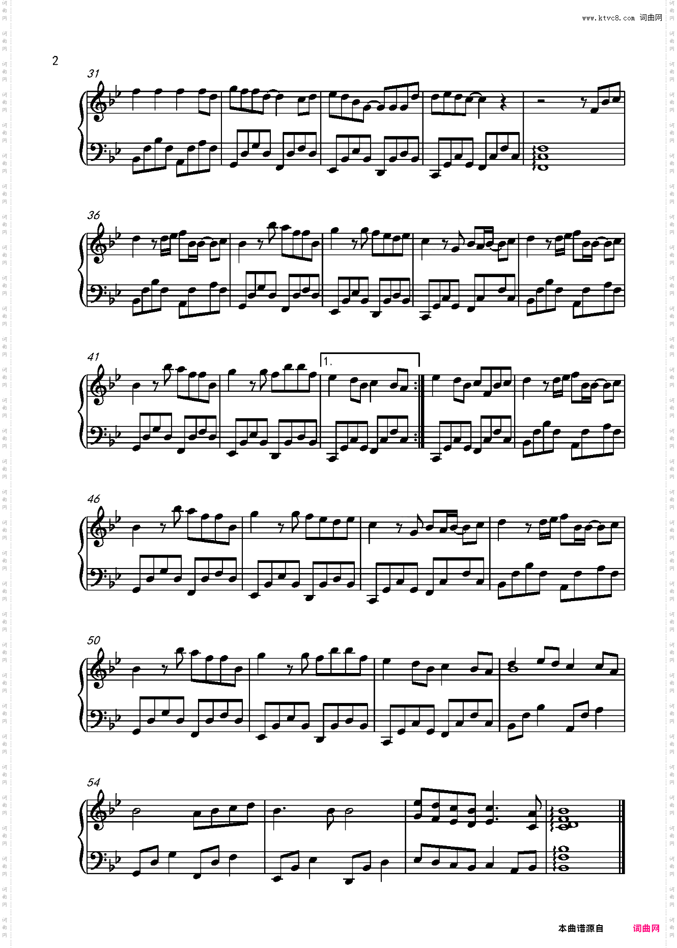 再见，昨天-牛奶咖啡原调