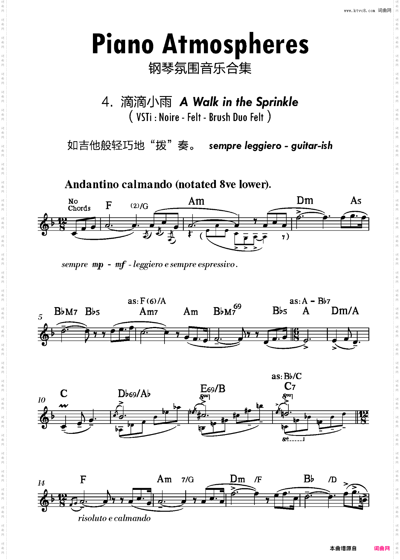 4· 滴滴小雨 A Walk in the Sprinkle - 钢琴氛围音乐合集 Vaporwave Piano