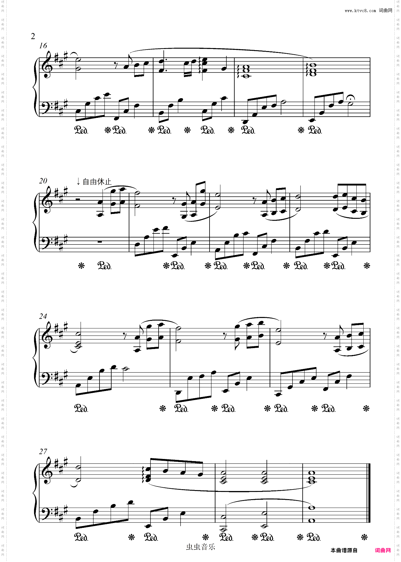 Love Theme-金老师钢琴独奏谱