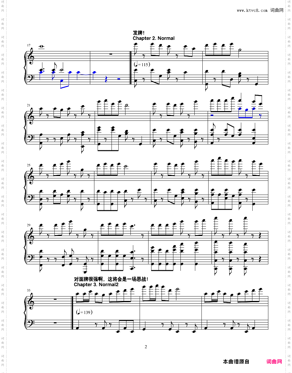 欢乐斗地主全集