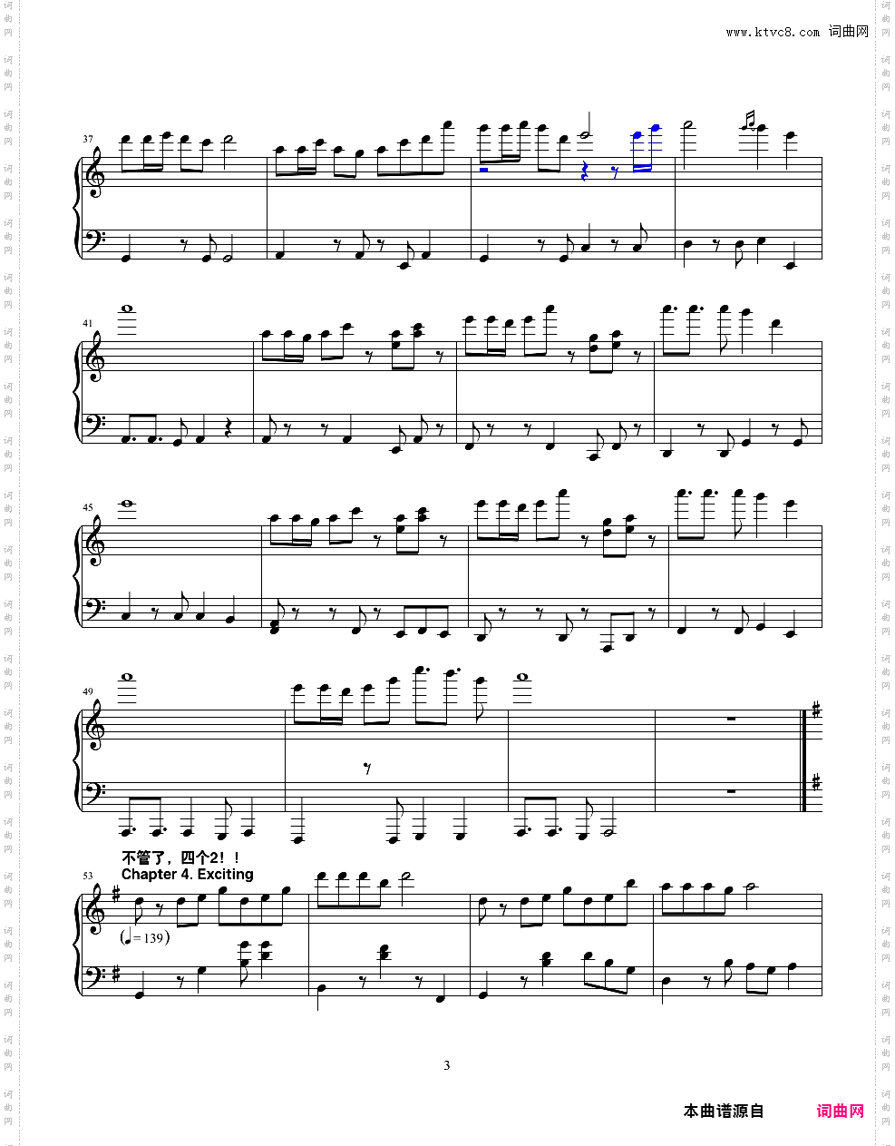 欢乐斗地主全集