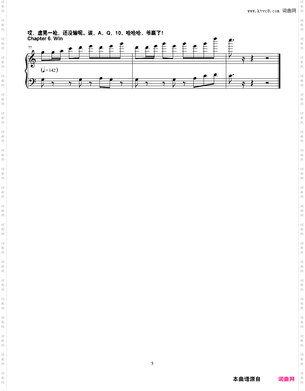 欢乐斗地主全集