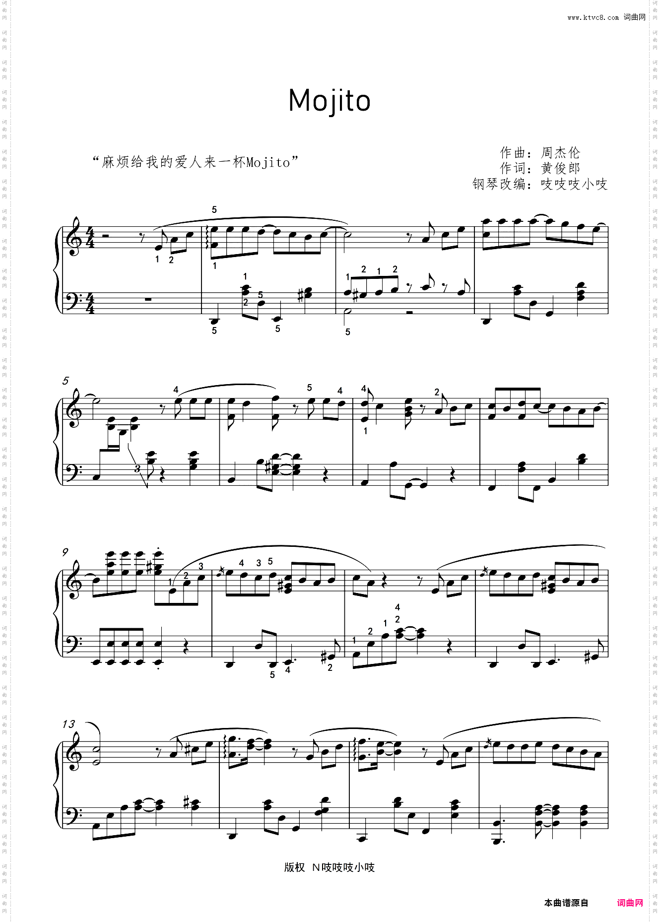 周杰伦Mojito 带指法钢琴独奏