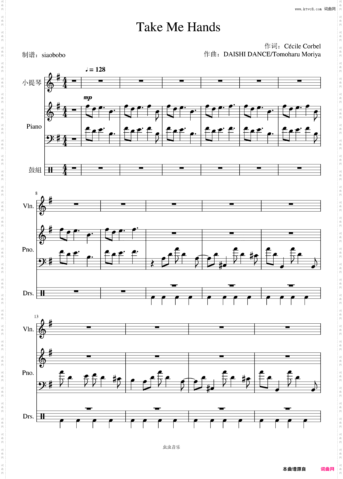 Take Me Hands