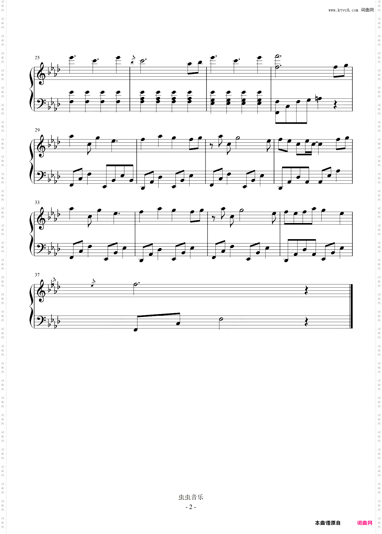 【然韵音乐】R1SE 中国话 独奏改编《炙热的我们》