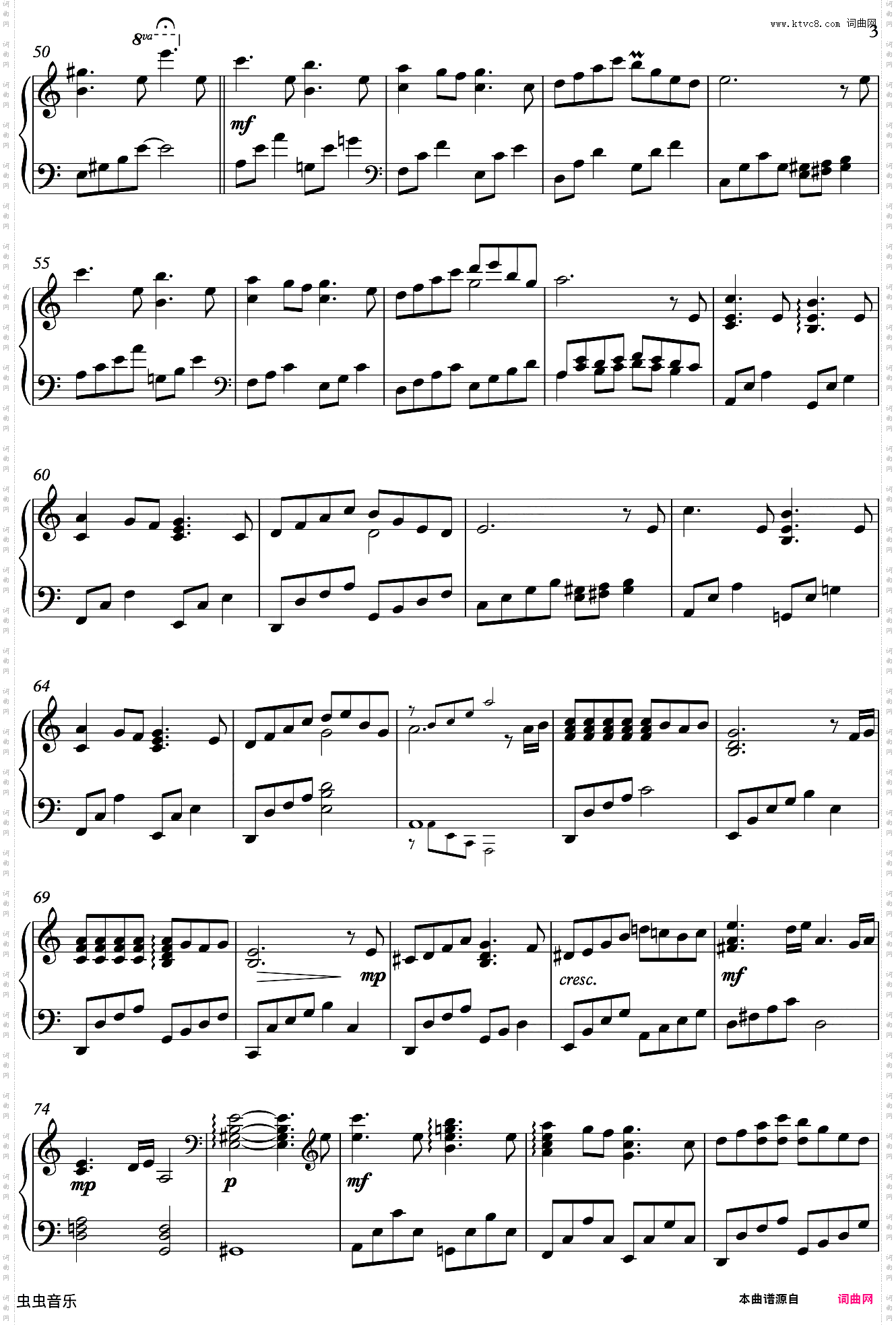 久石让 - めく?る季節更替的四季 - 魔女宅急便