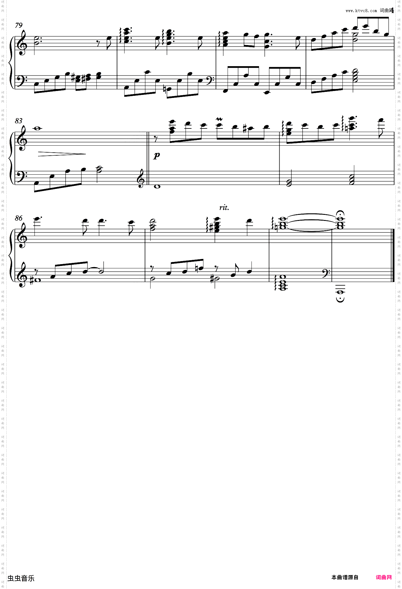 久石让 - めく?る季節更替的四季 - 魔女宅急便