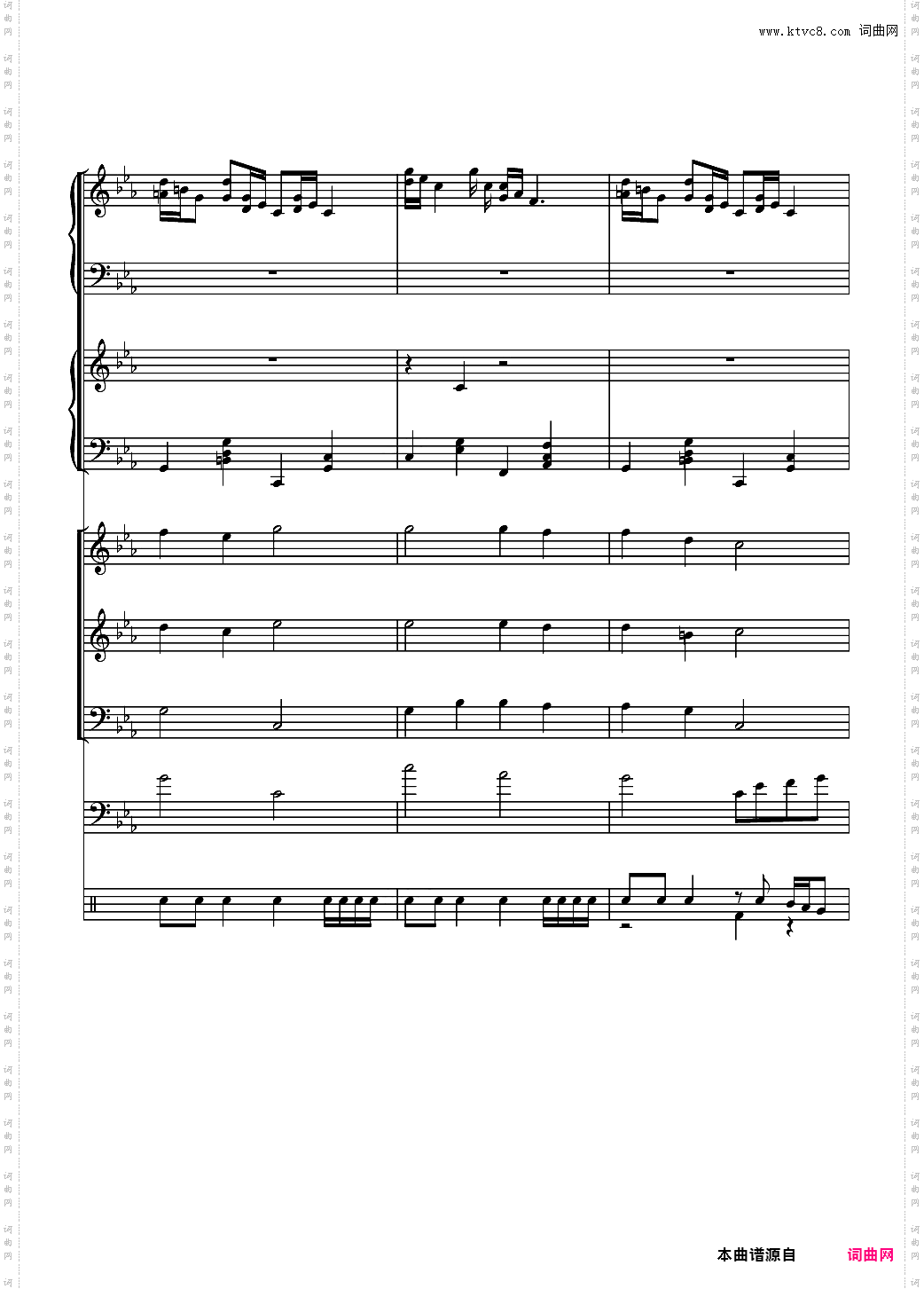 克罗地亚狂想曲【总谱】