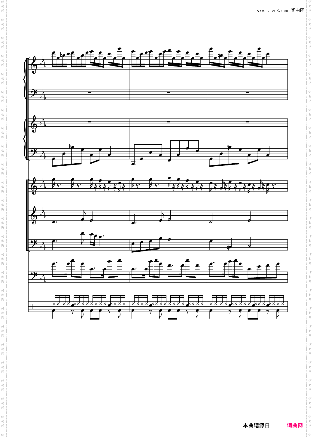 克罗地亚狂想曲【总谱】