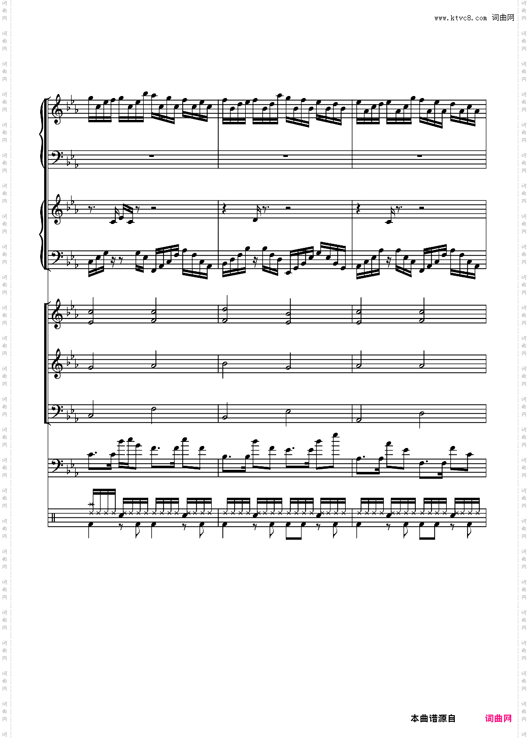 克罗地亚狂想曲【总谱】