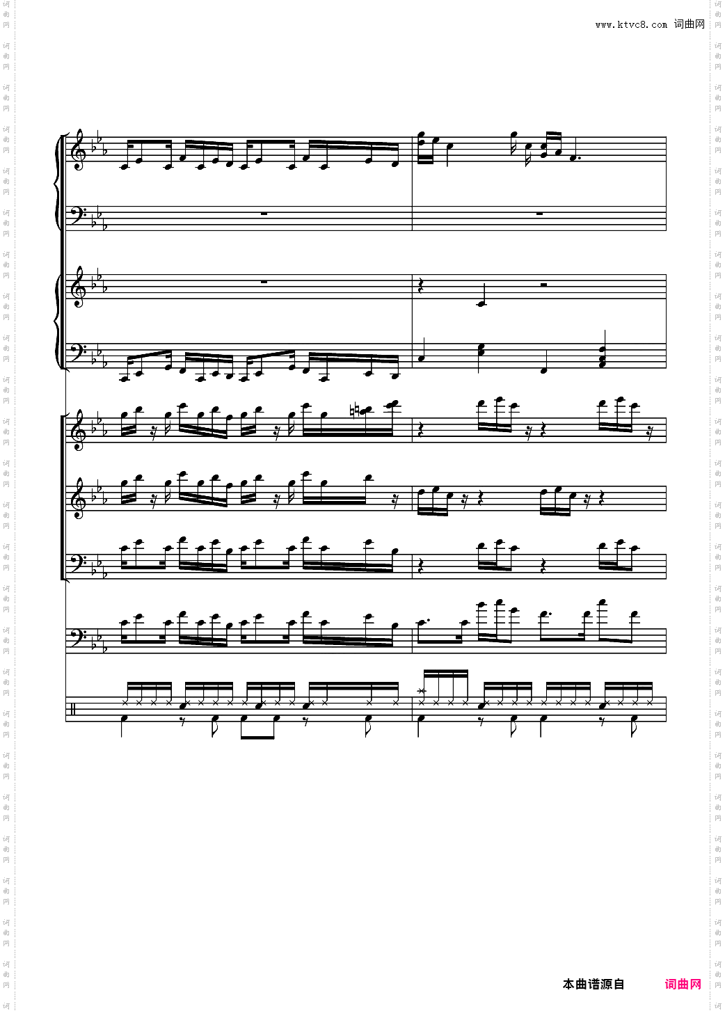 克罗地亚狂想曲【总谱】