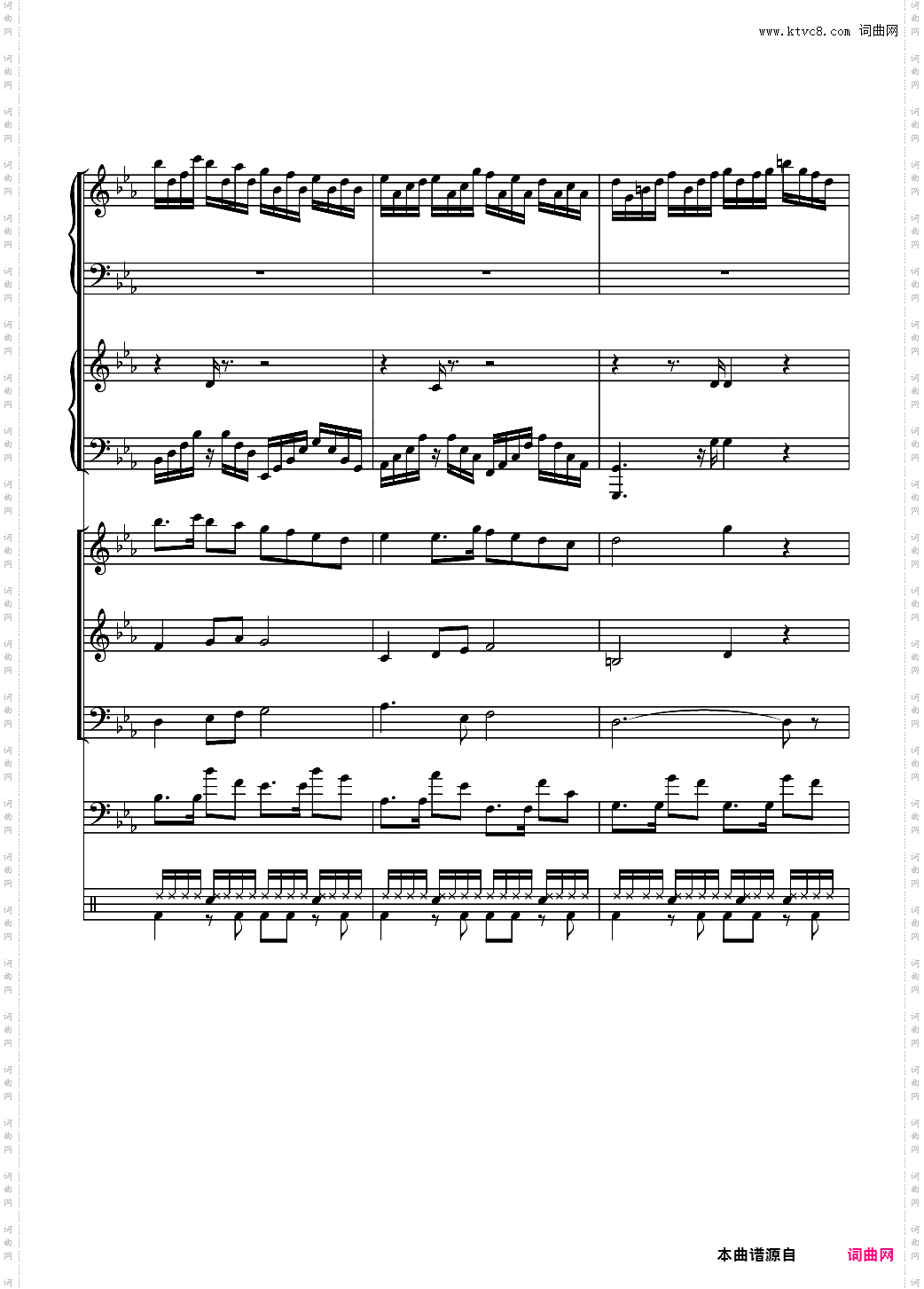 克罗地亚狂想曲【总谱】
