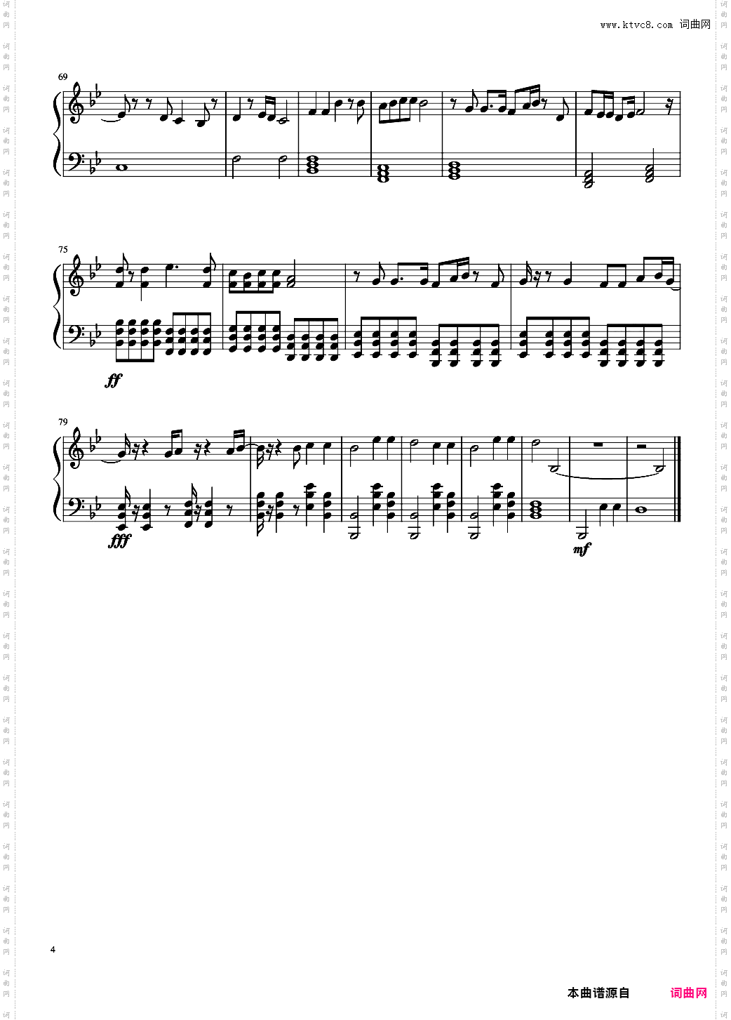 心绘 棒球大聯盟主題曲