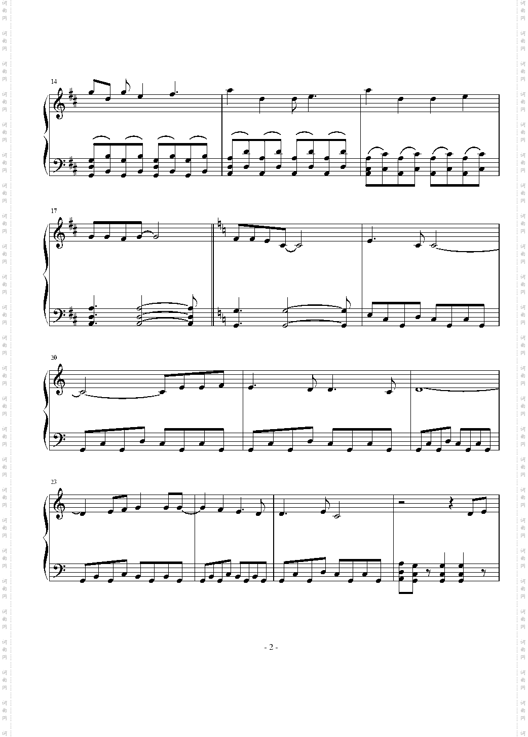 【天使的3P!OP】}羽ばたきのバ—スデイ