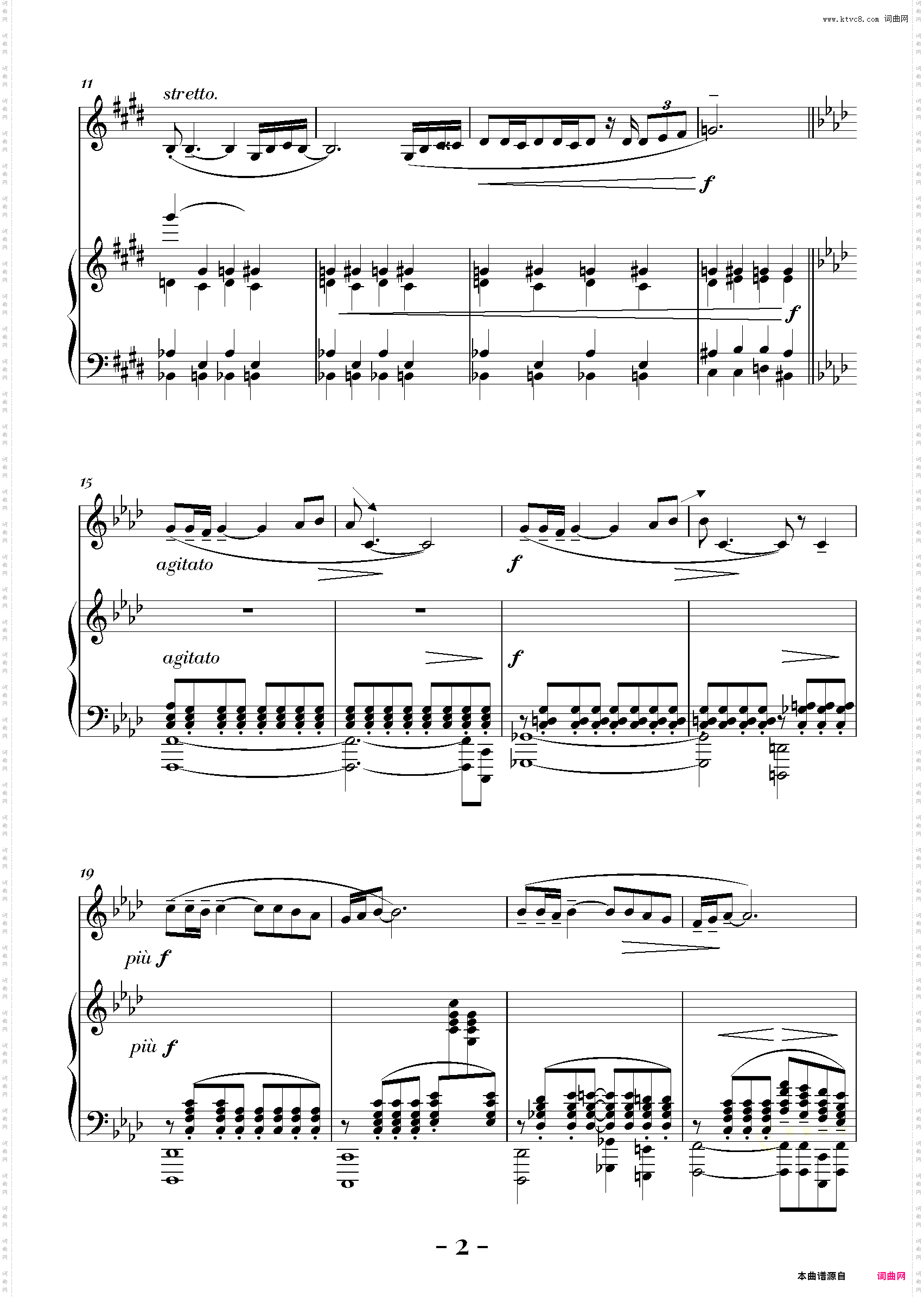 风暴中的摇篮曲-陈文戈