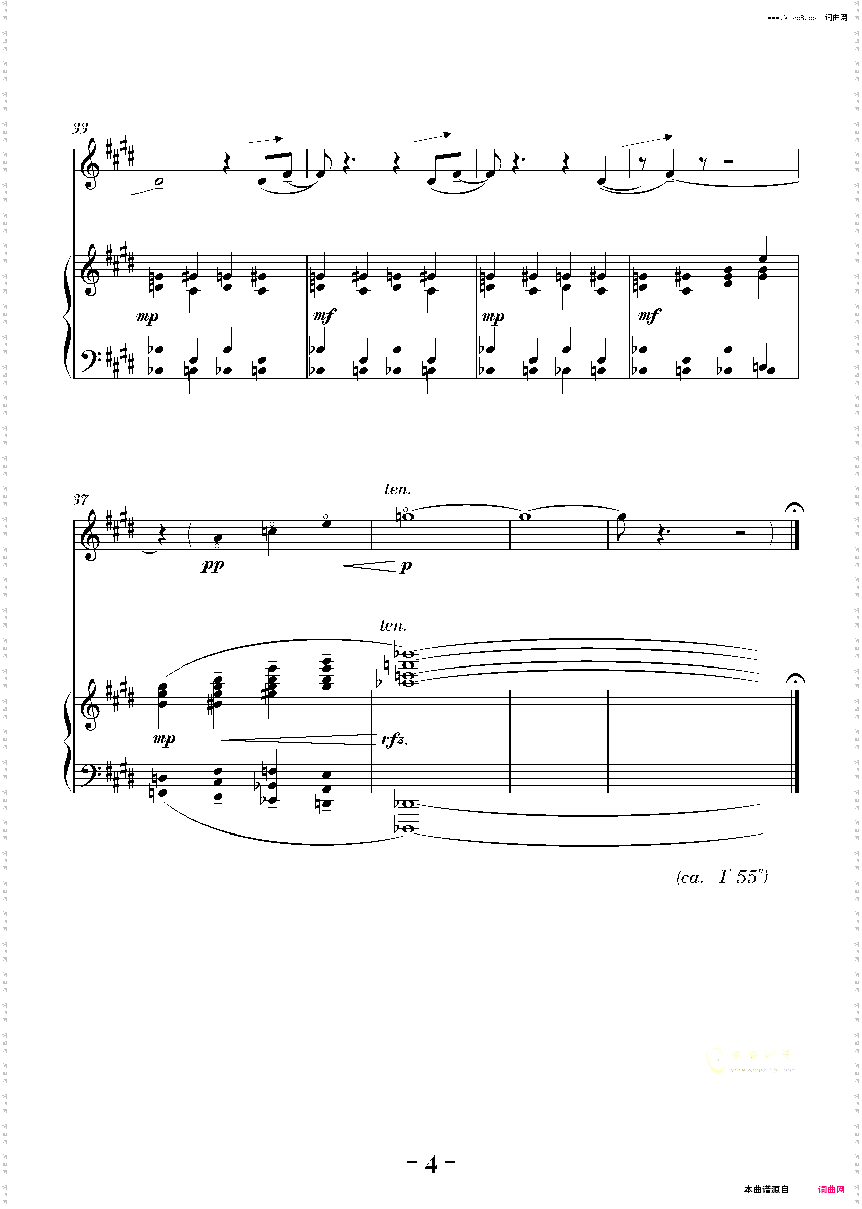 风暴中的摇篮曲-陈文戈
