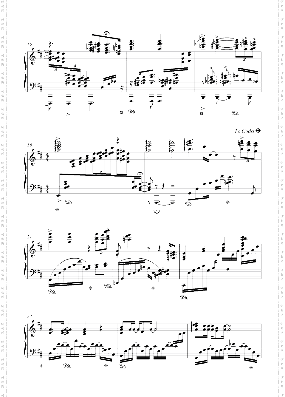 “告别曲”-陈文戈
