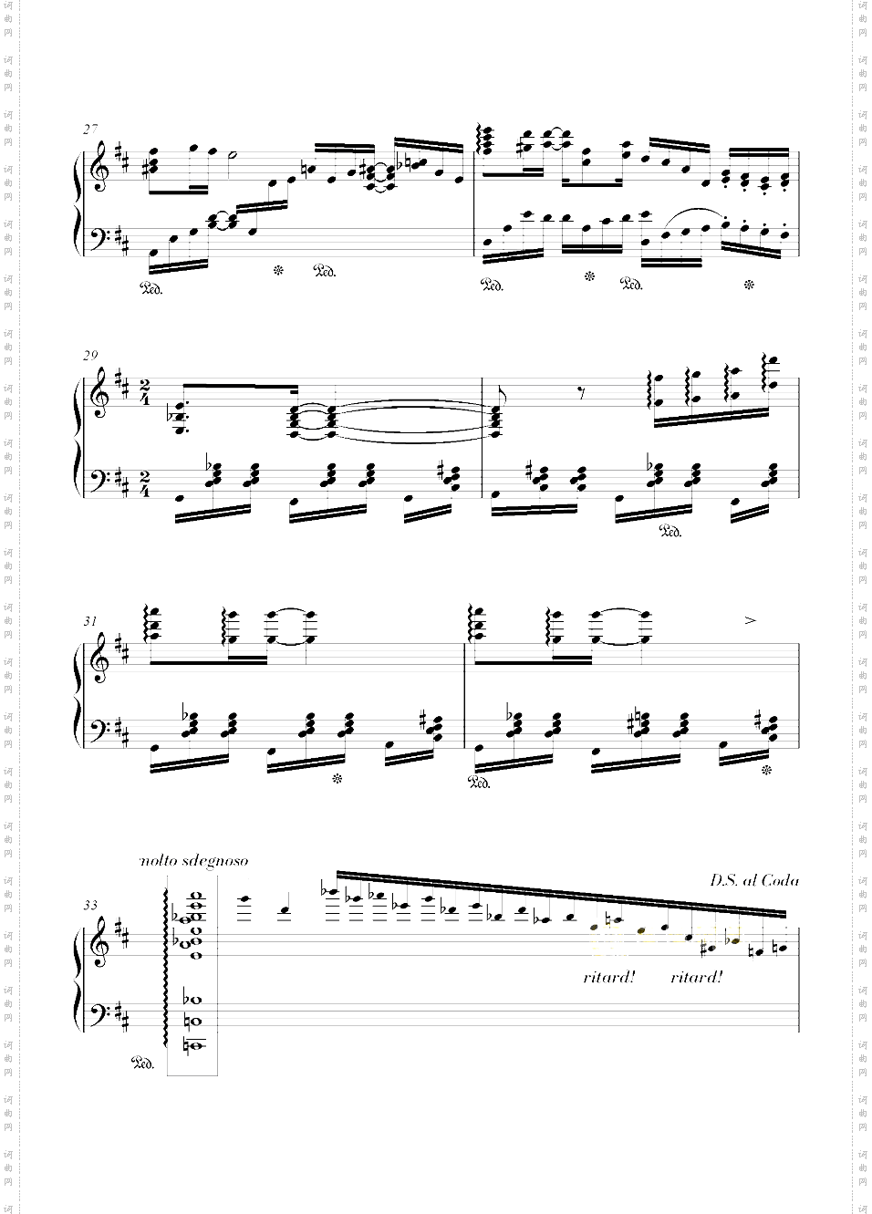 “告别曲”-陈文戈