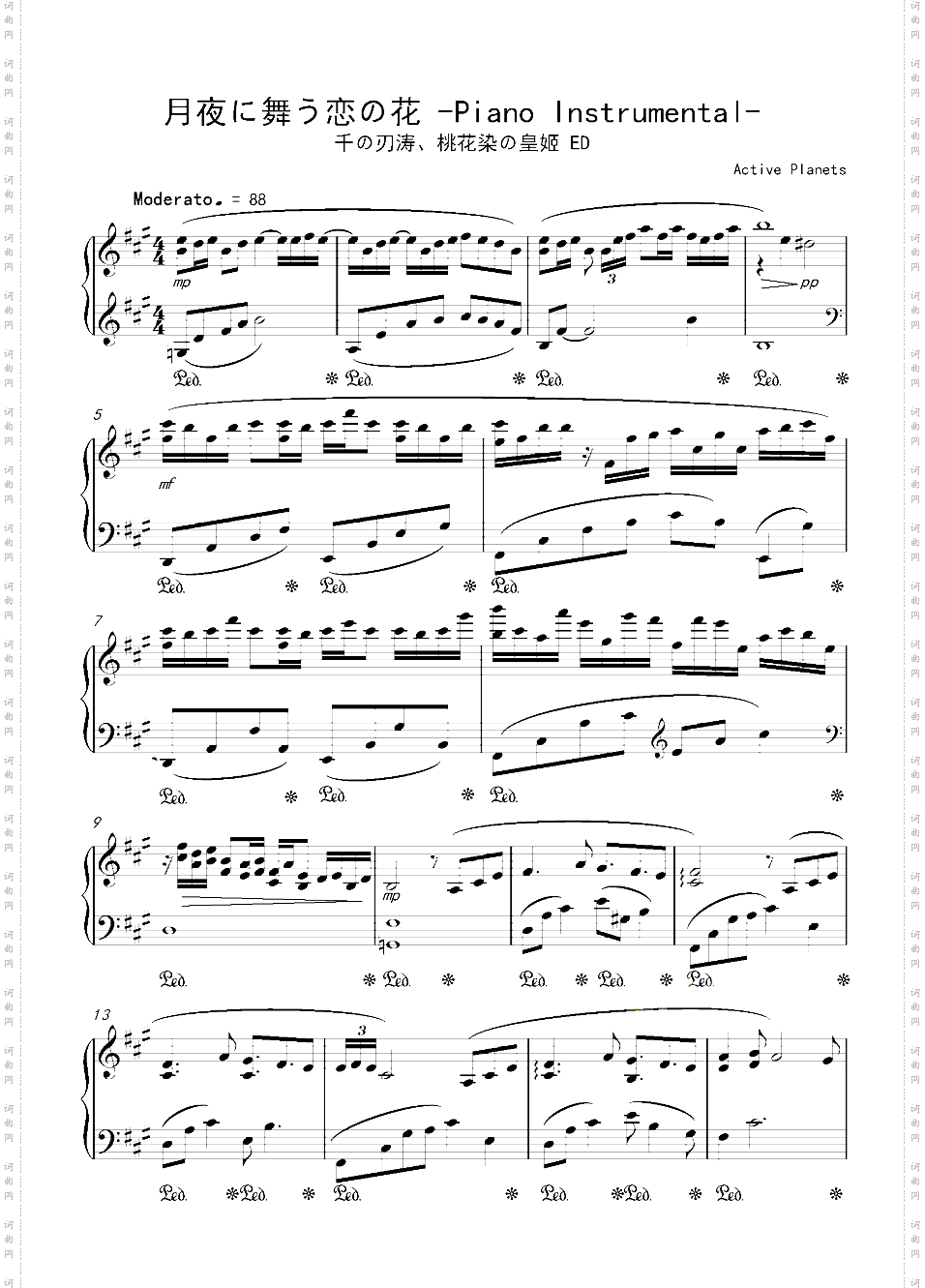 月夜に舞う恋の花-Piano Instrumental-