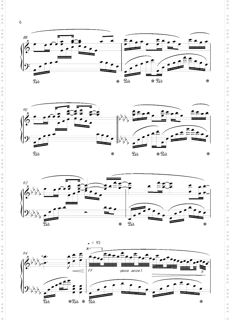 月夜に舞う恋の花-Piano Instrumental-