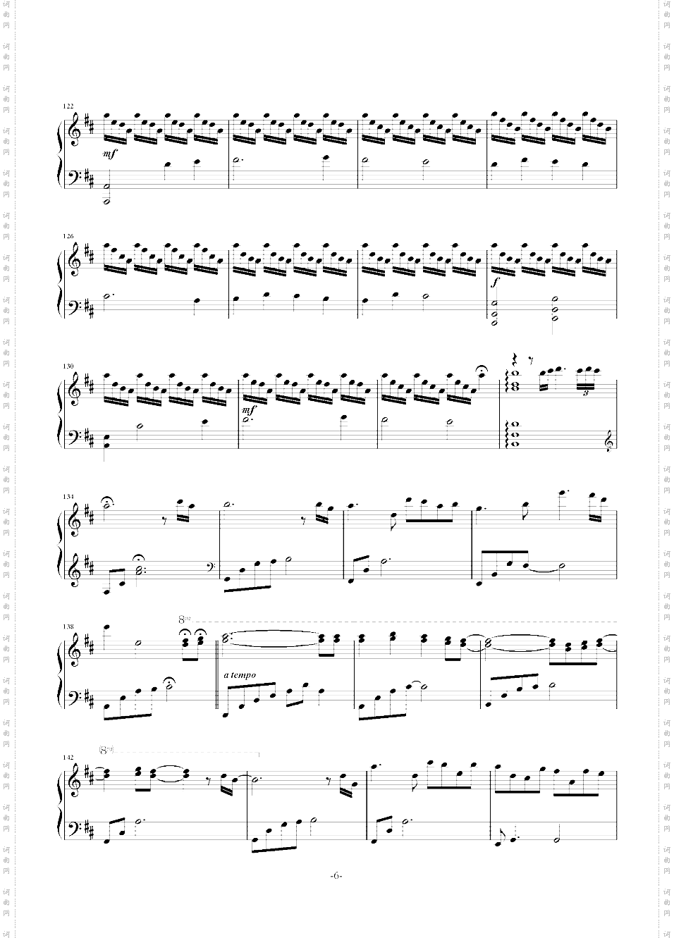 【Canon In D Major】 - 唯美D大调卡农