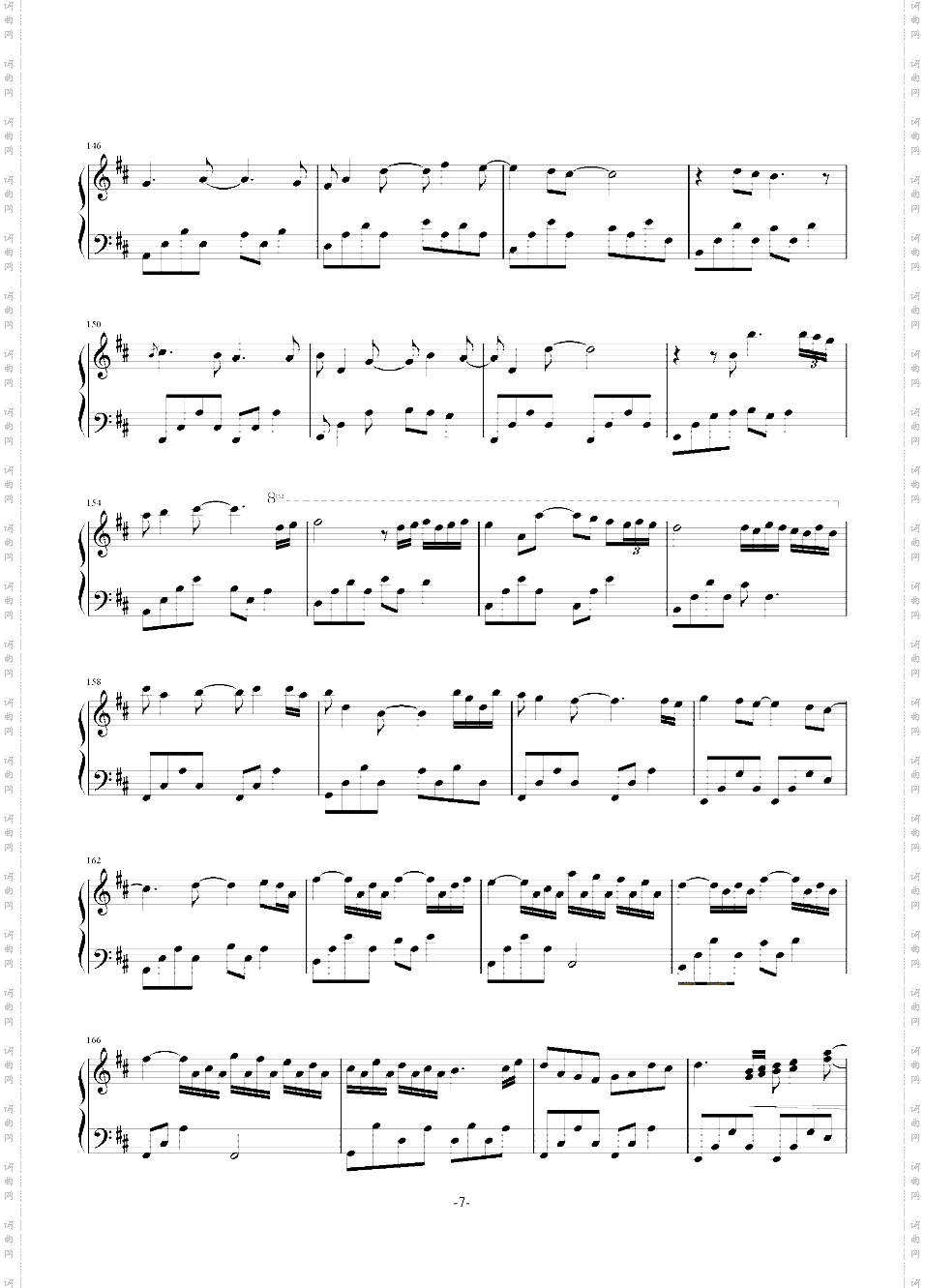 【Canon In D Major】 - 唯美D大调卡农