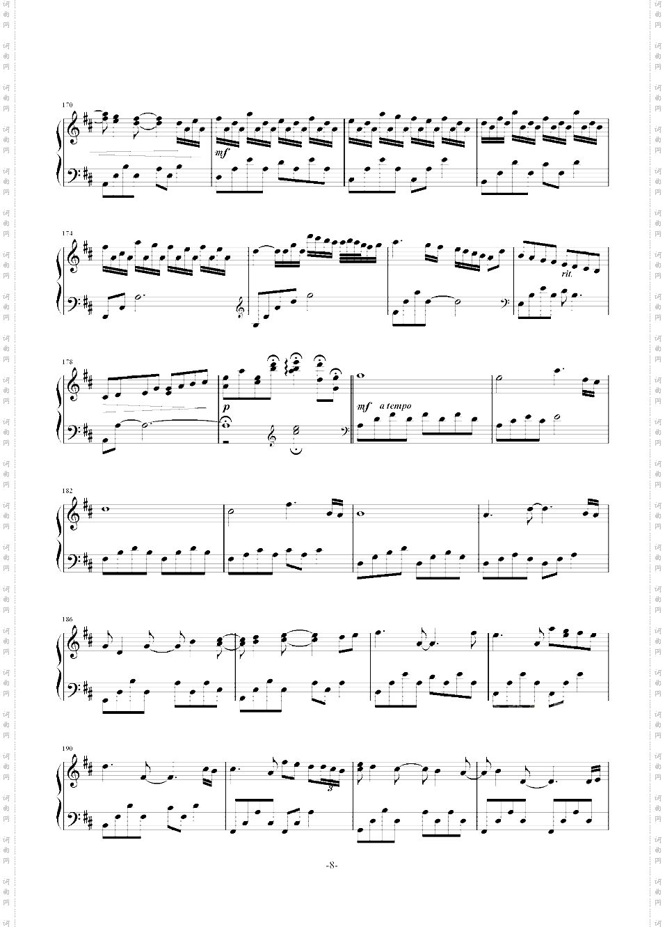 【Canon In D Major】 - 唯美D大调卡农