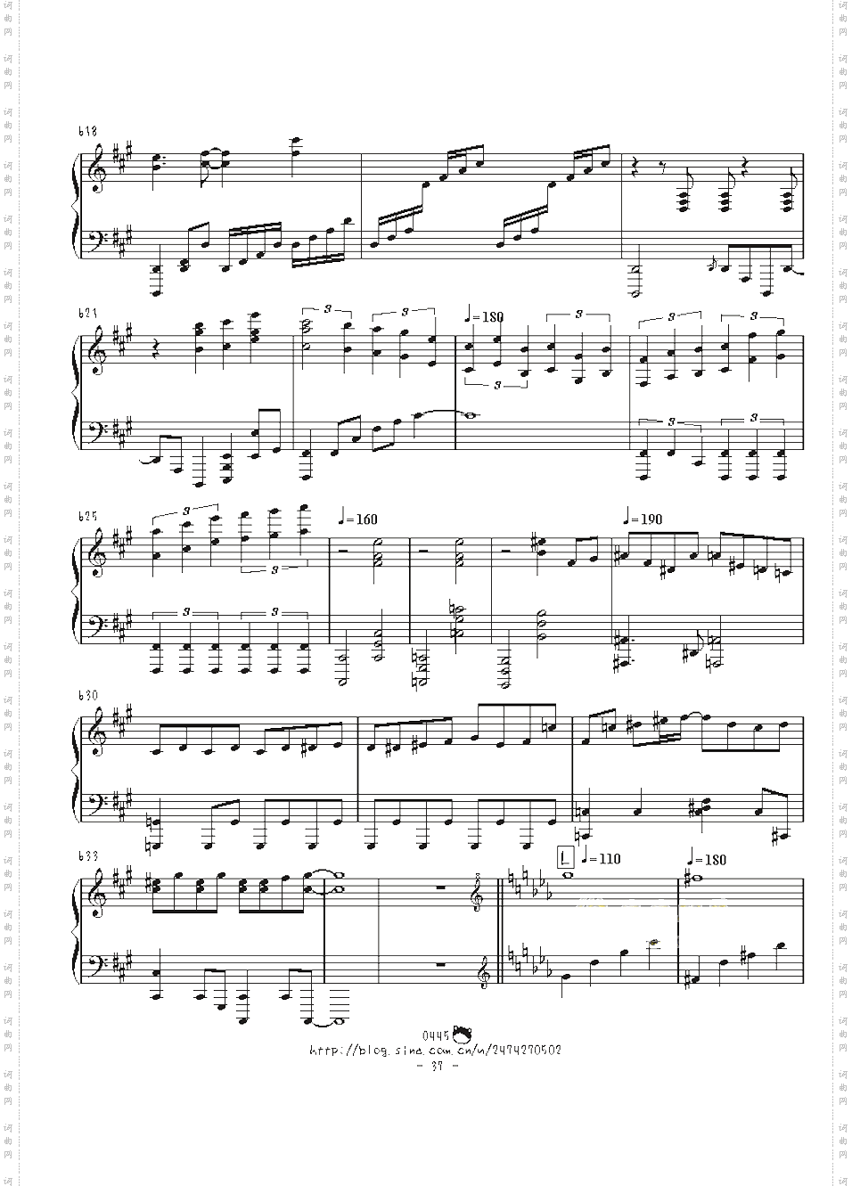 【触手猴】【幻想游戏《绀》】东方绀珠传组曲连弹