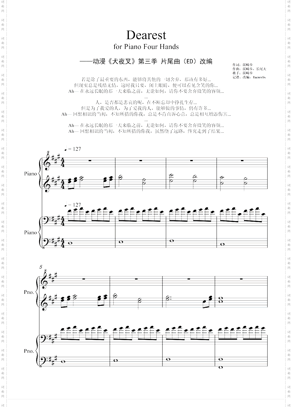 犬夜叉第三季片尾曲-Dearest for Piano Four Hands