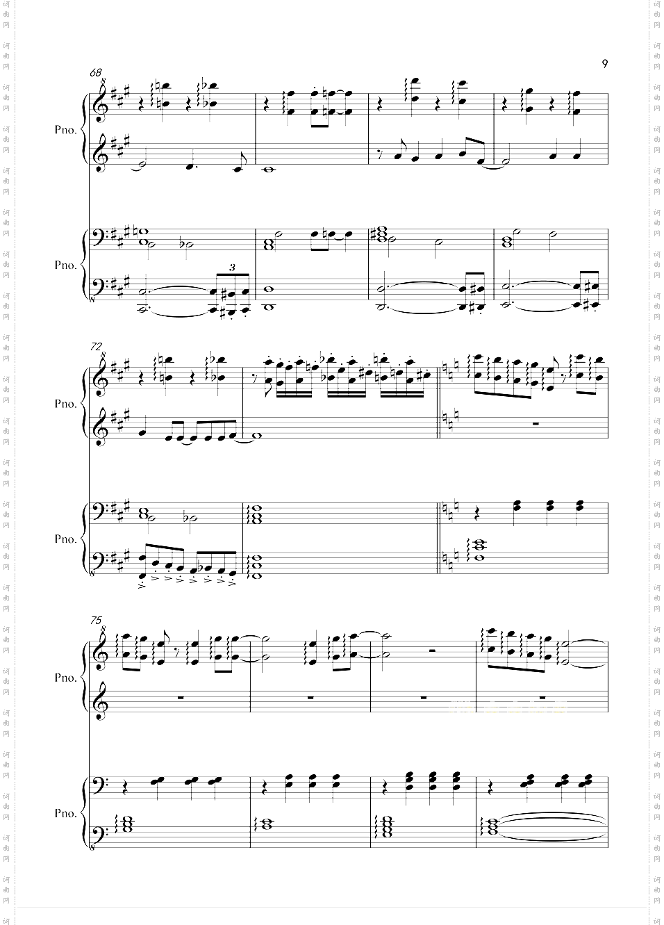 犬夜叉第三季片尾曲-Dearest for Piano Four Hands