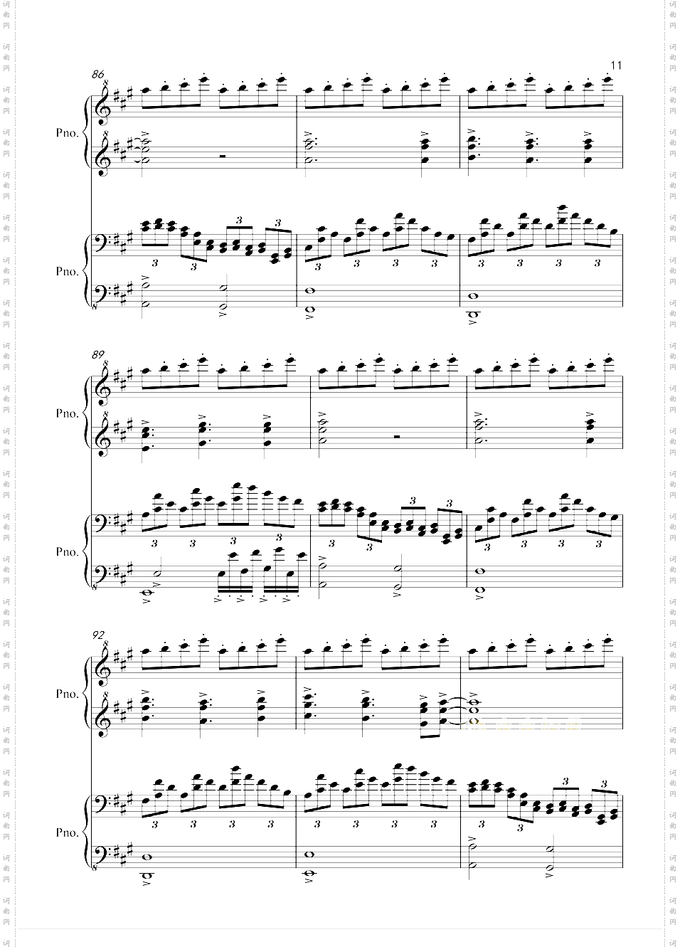 犬夜叉第三季片尾曲-Dearest for Piano Four Hands
