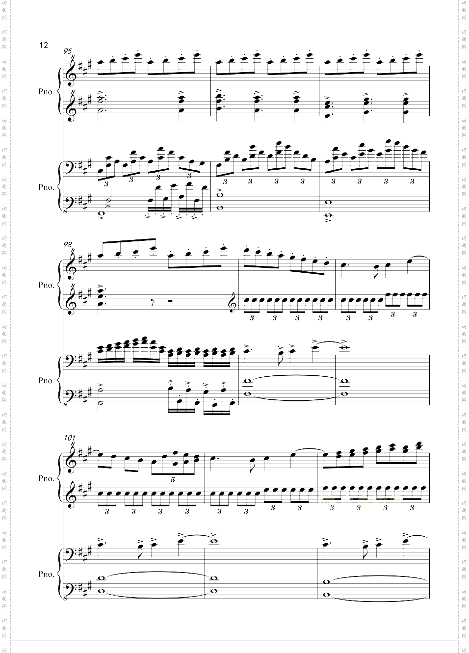 犬夜叉第三季片尾曲-Dearest for Piano Four Hands