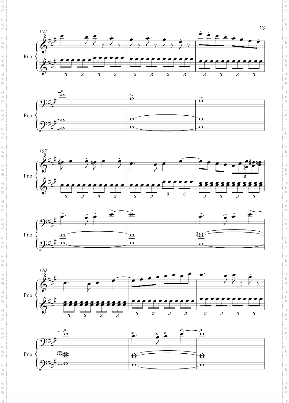 犬夜叉第三季片尾曲-Dearest for Piano Four Hands