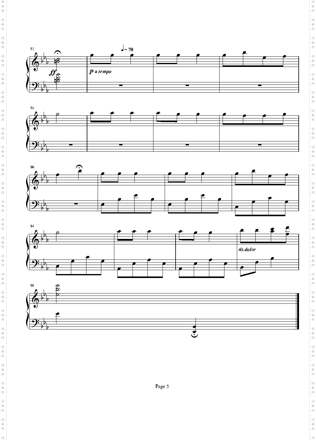 **幻想曲