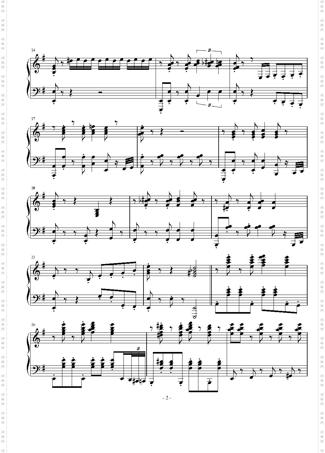 《老九门》启月场景BGM