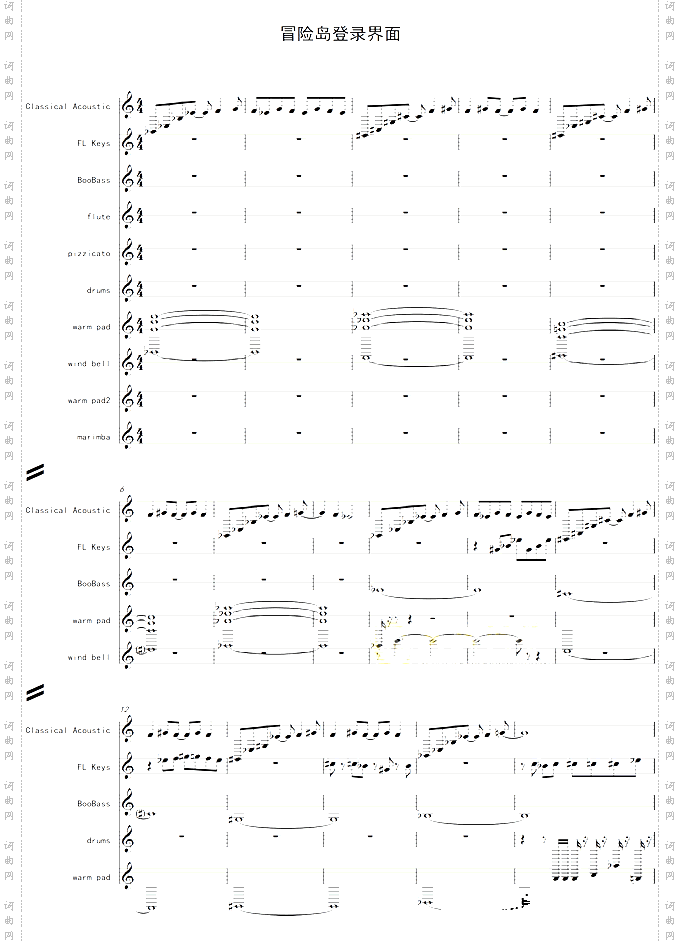 冒险岛旧版登录音乐