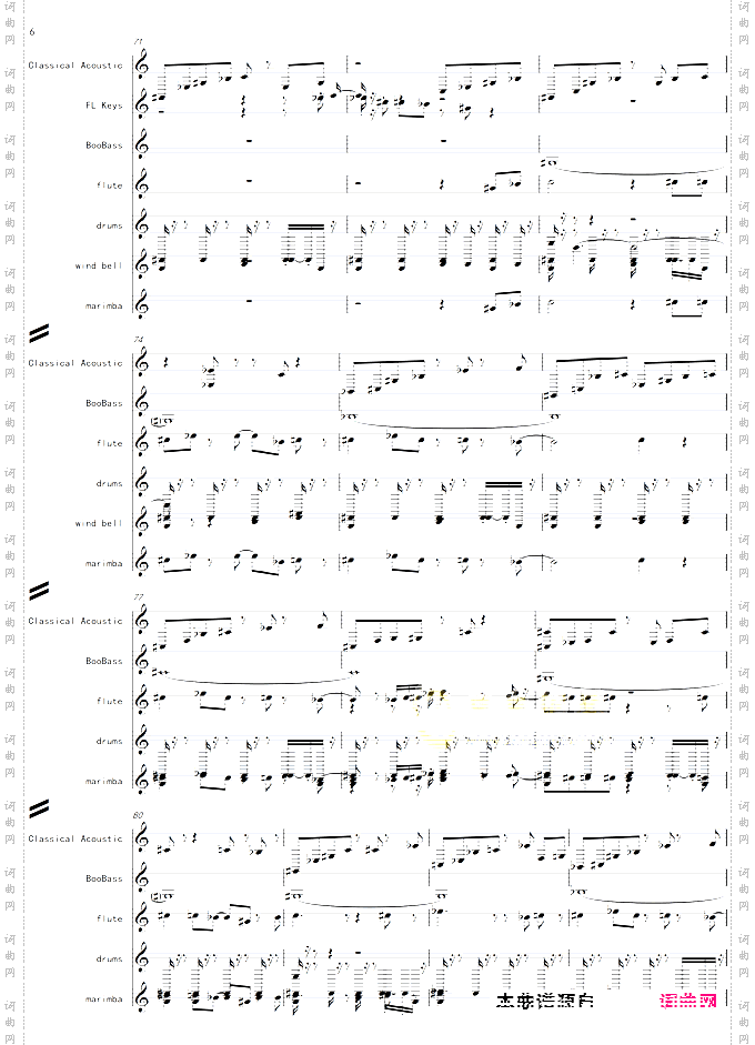 冒险岛旧版登录音乐