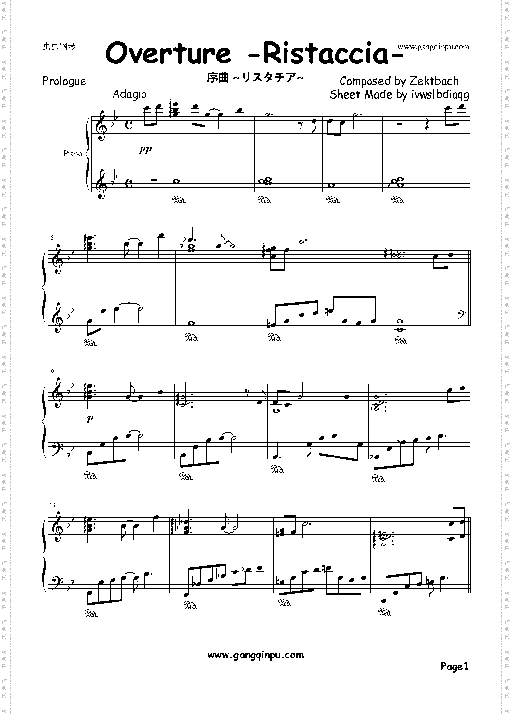 Zektbach叙事诗-序章 Overture -Ristaccia-