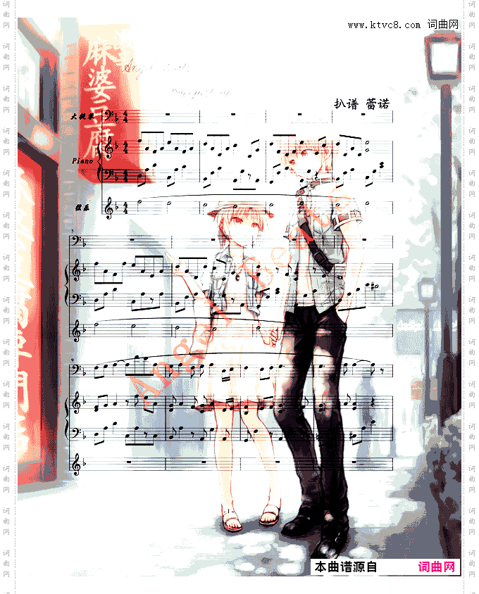 Angel_Beats~unjust life