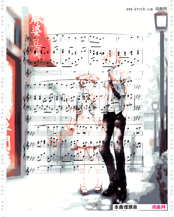 Angel_Beats~unjust life